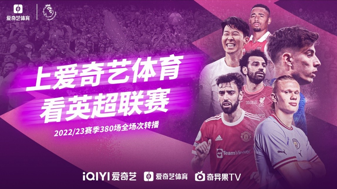 个篮板的出
