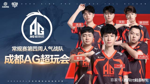 队的战斗力